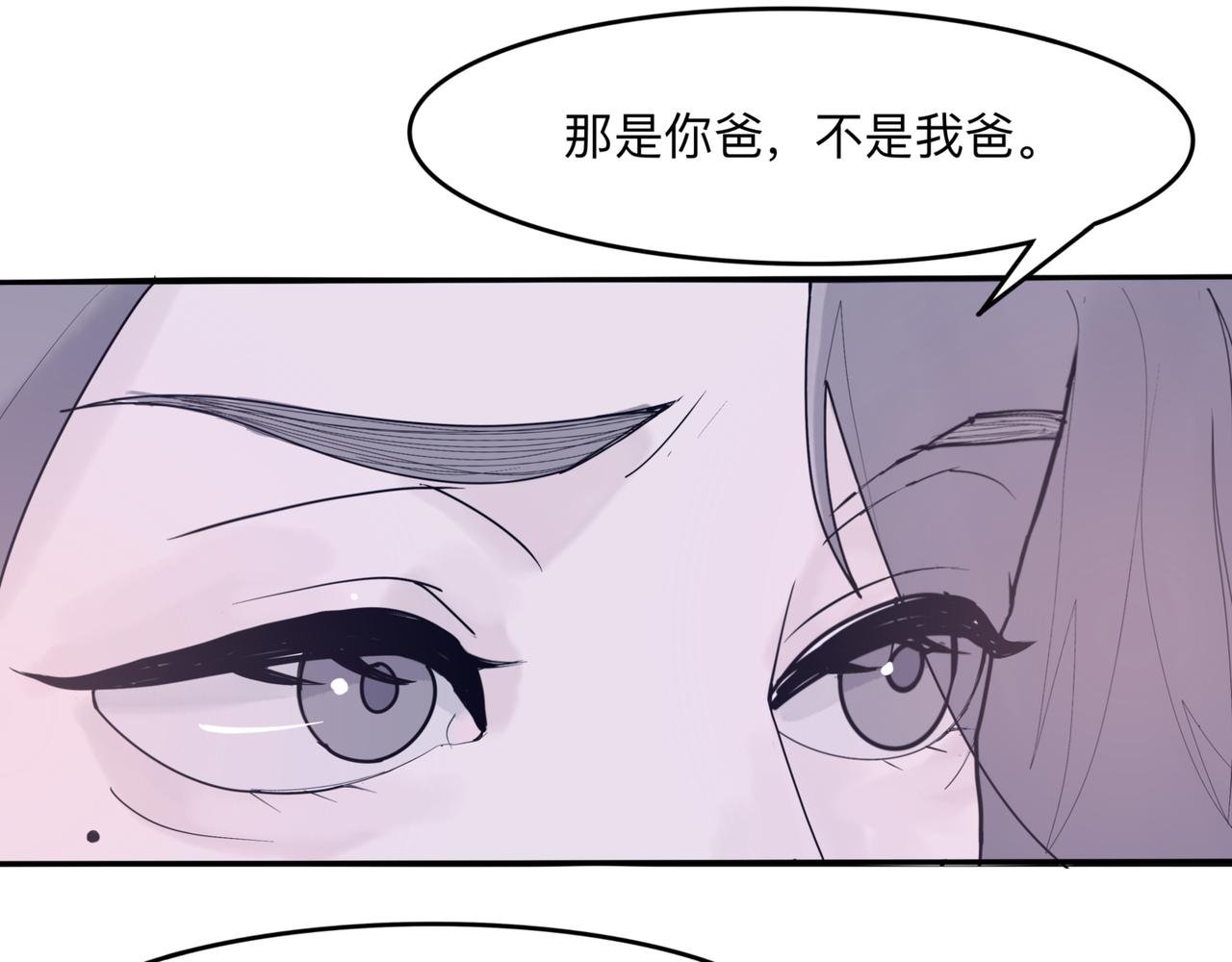 第一章 雨天