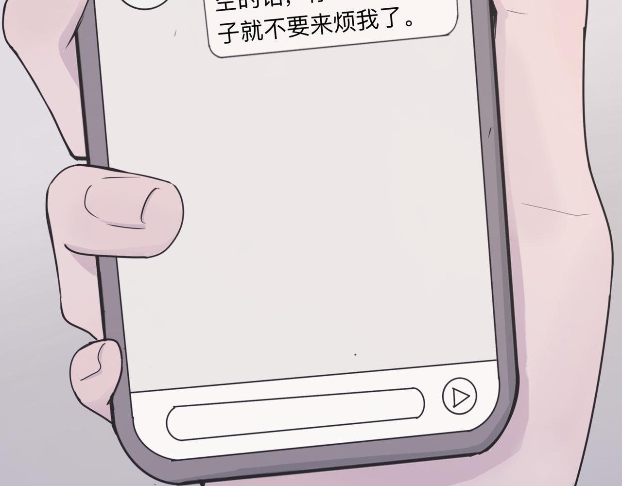 第一章 雨天