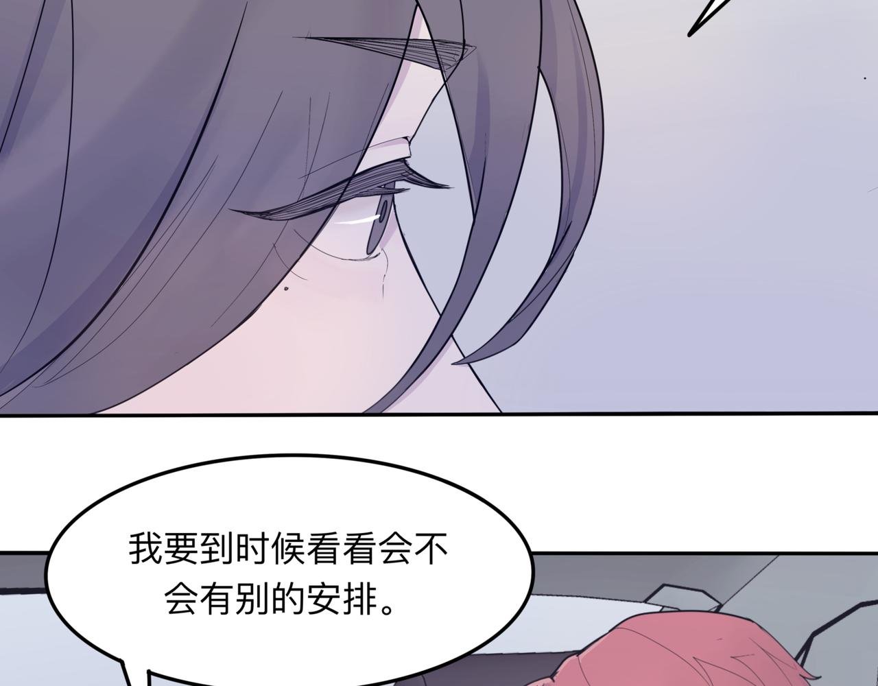 第一章 雨天