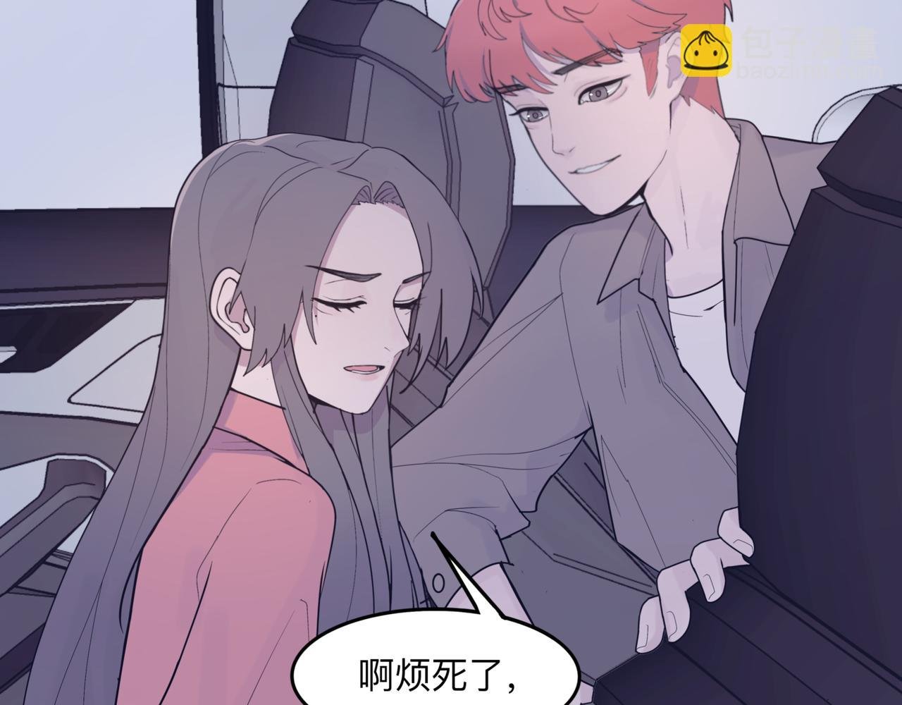 第一章 雨天