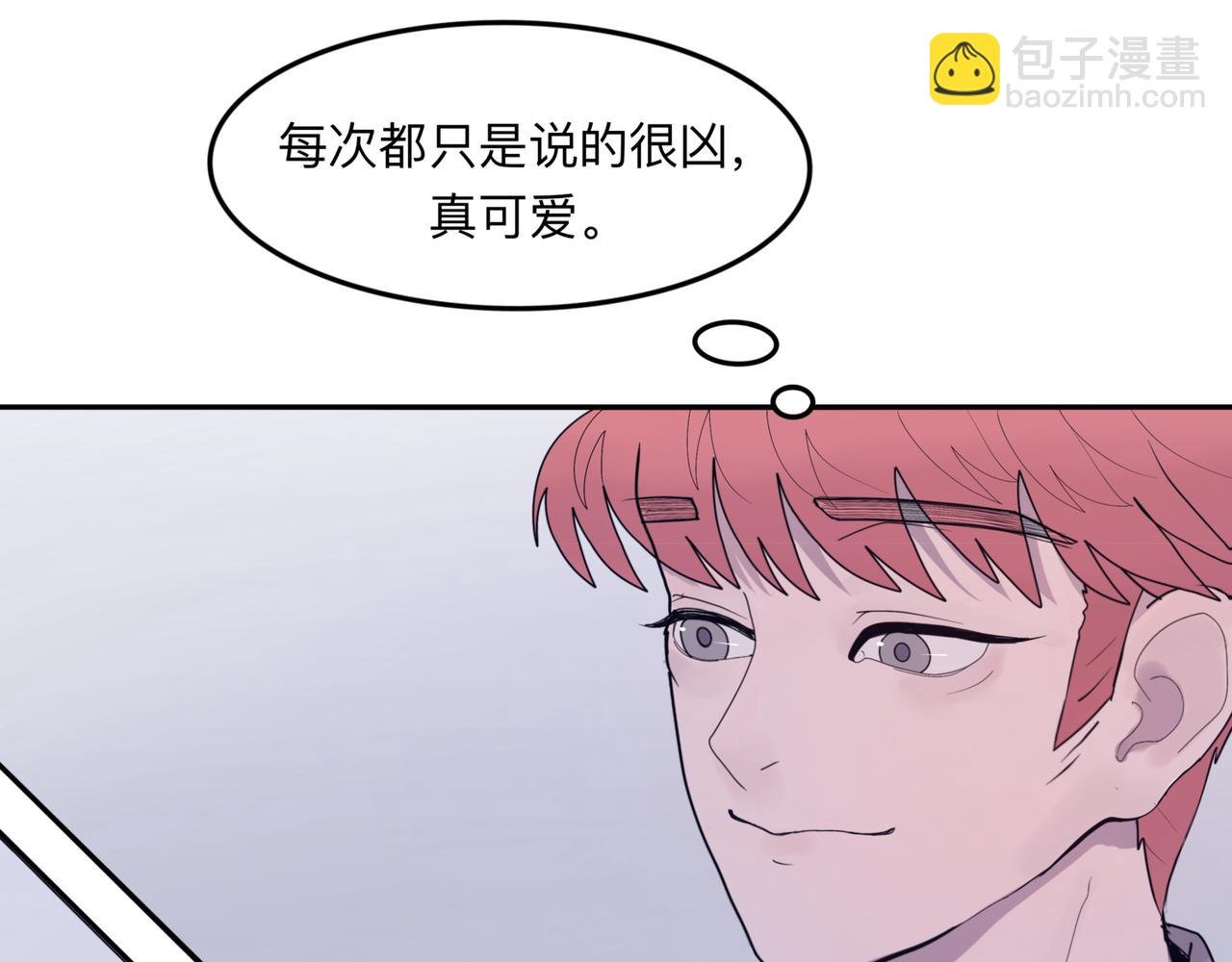 第一章 雨天
