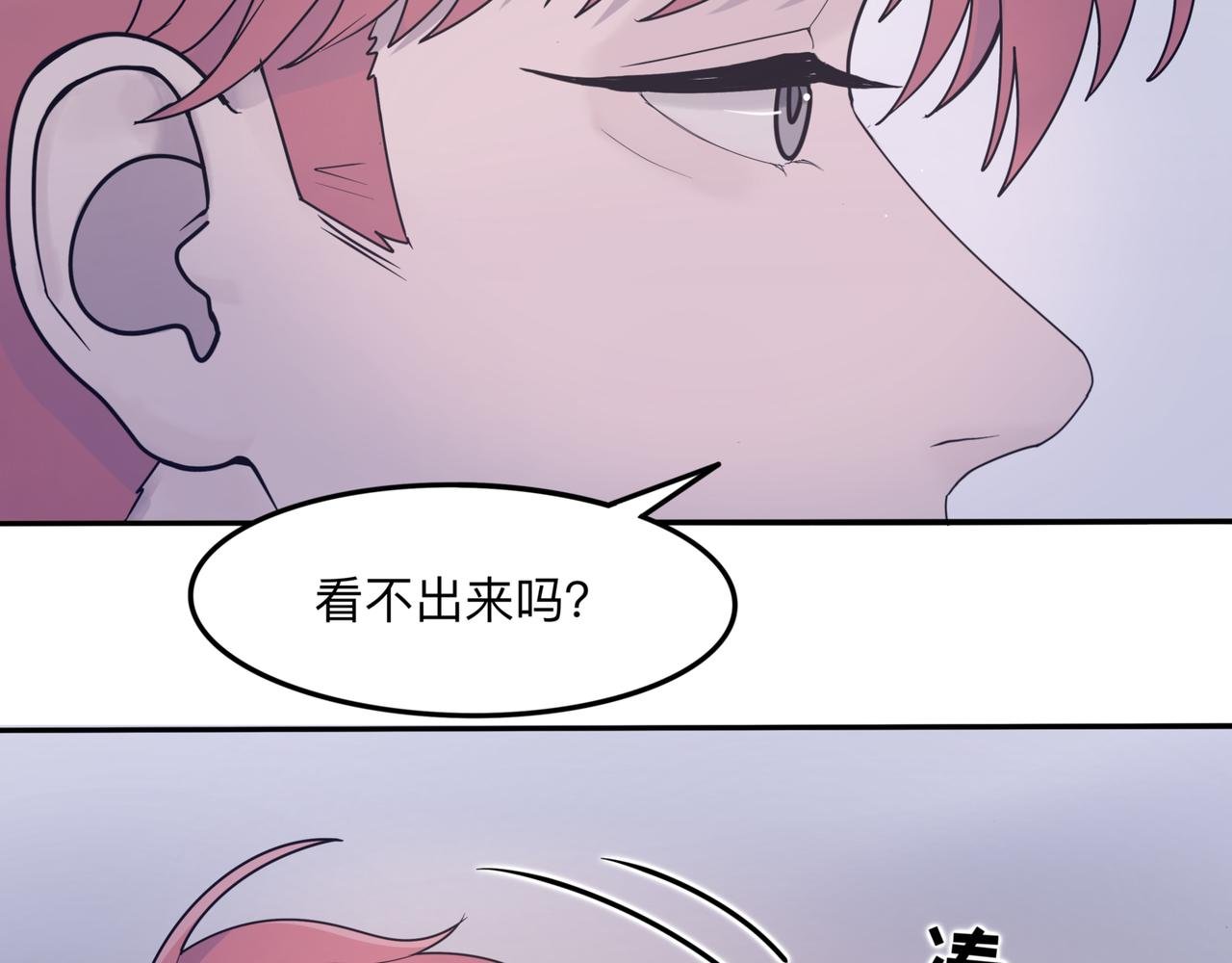 第一章 雨天