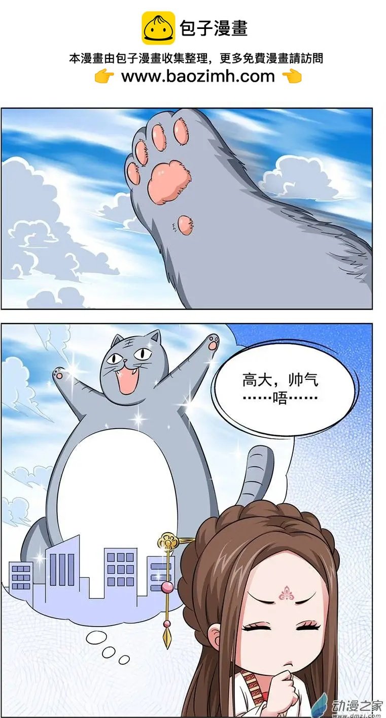 第12回