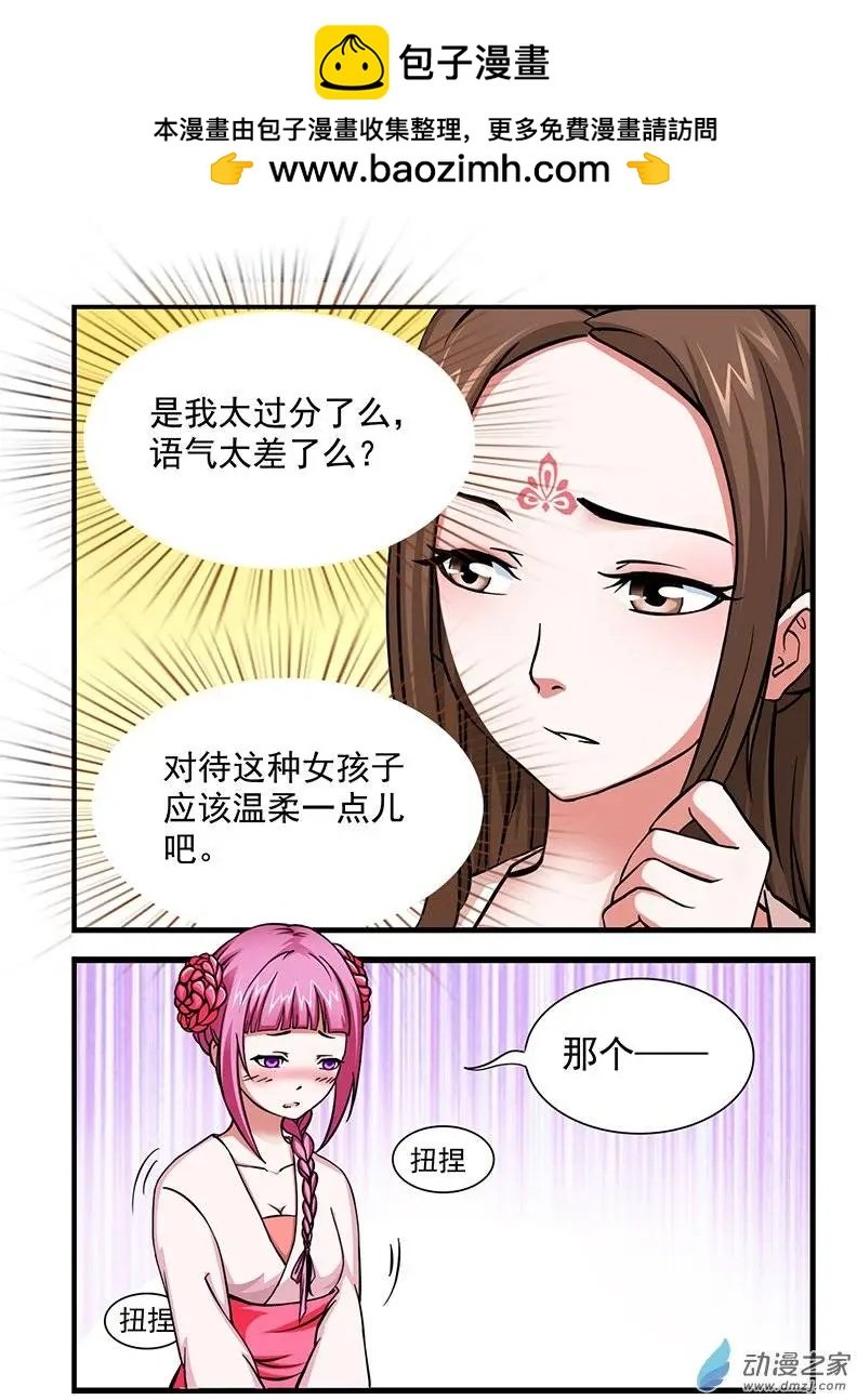 第03回