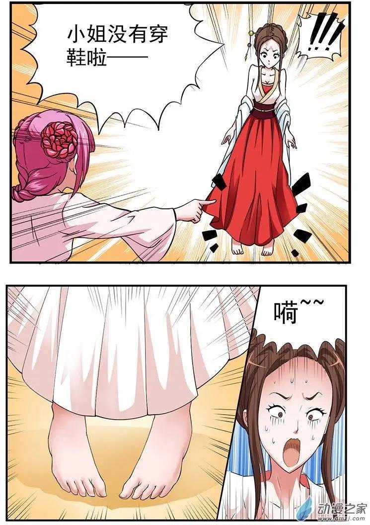 第03回