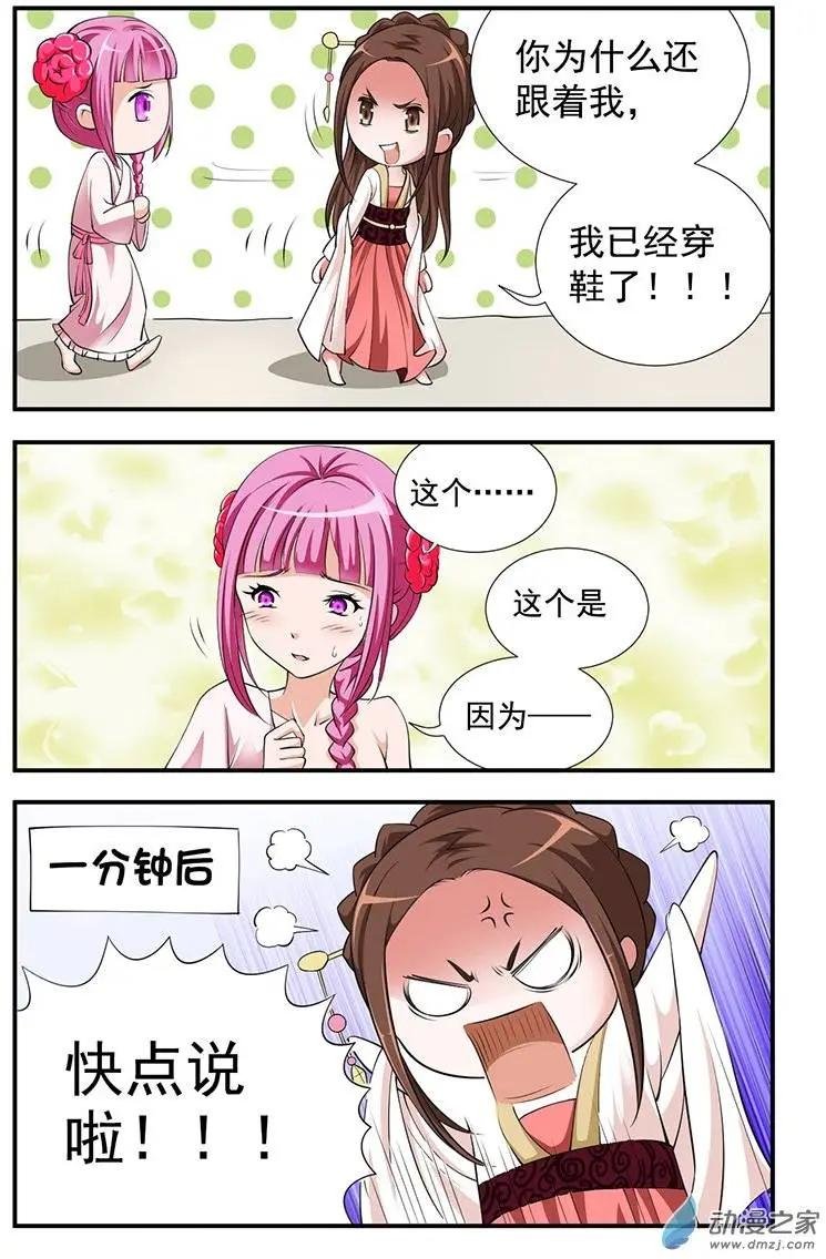 第03回