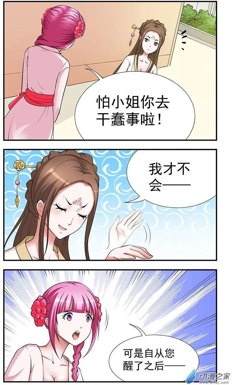 第03回