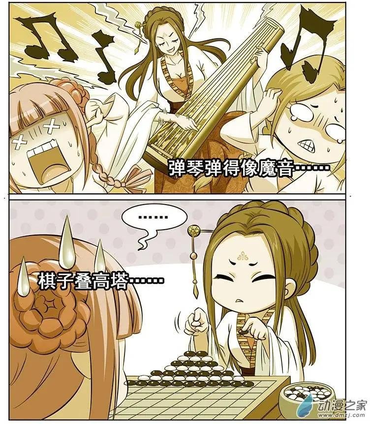 第03回