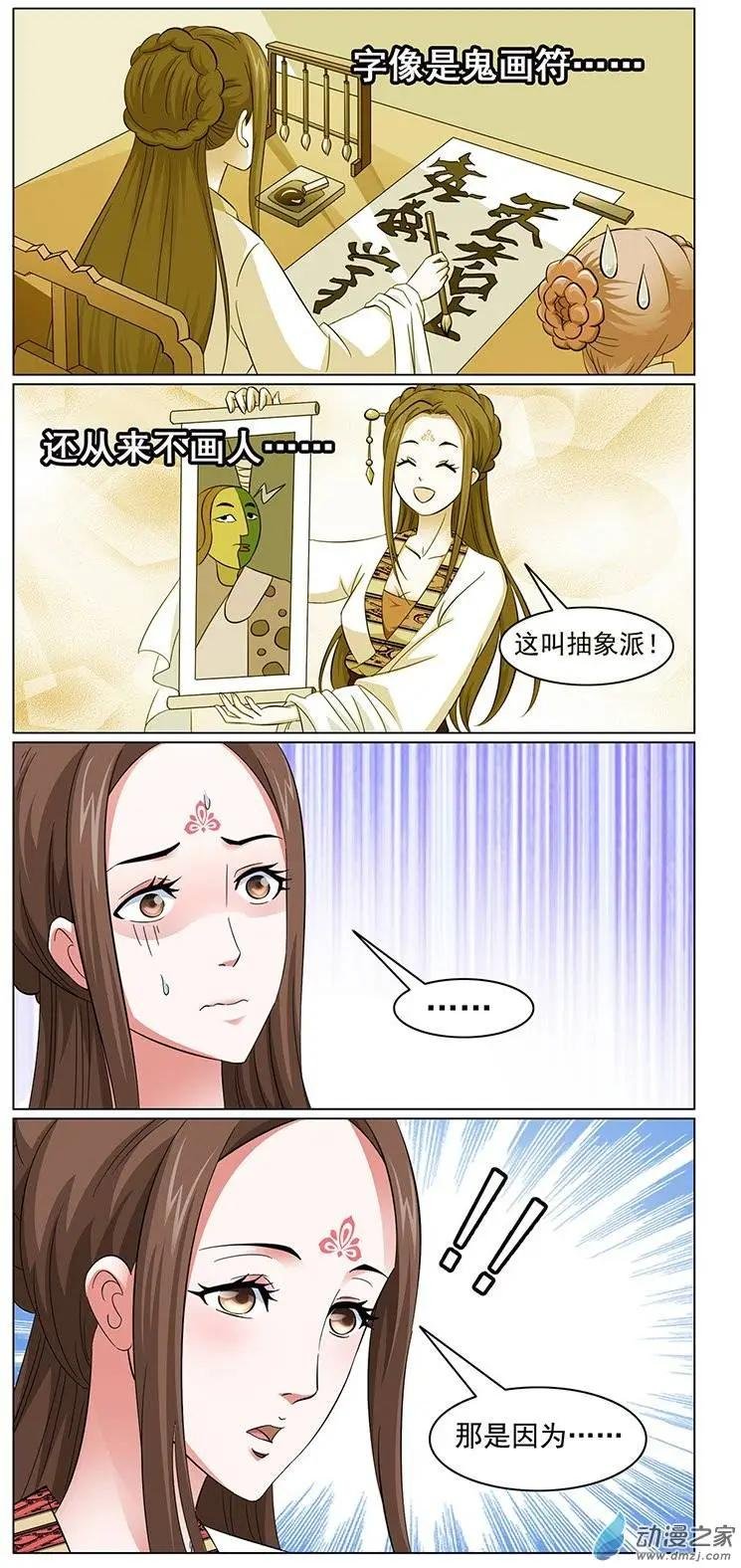 第03回