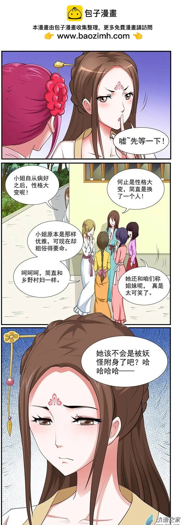 第03回