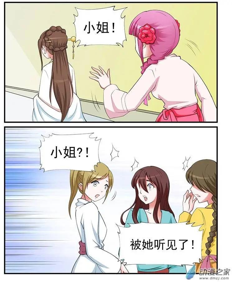 第03回