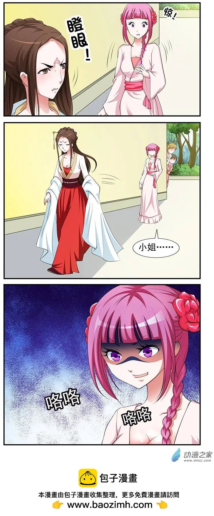 第03回
