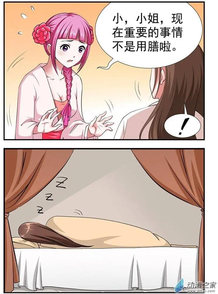 第02回