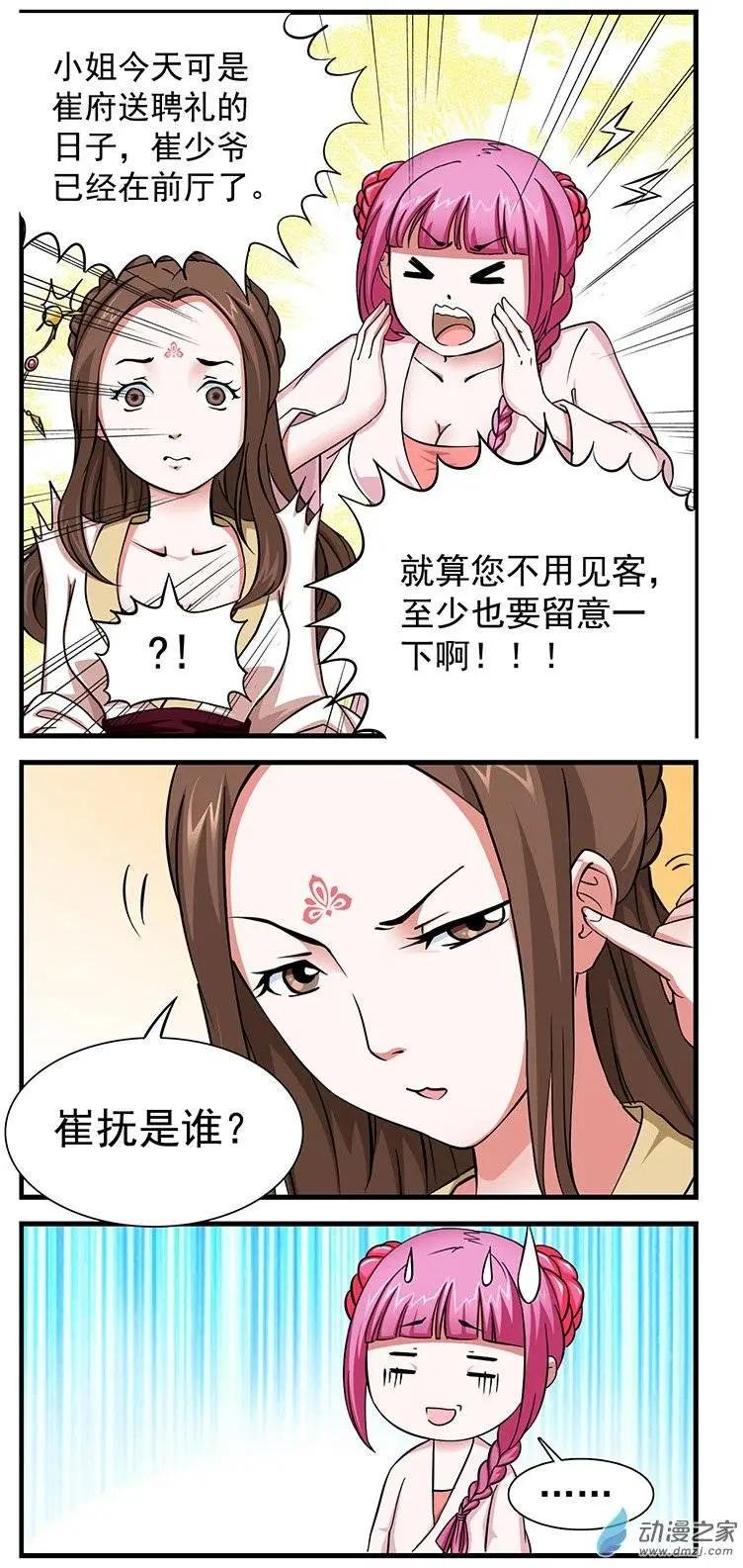 第02回