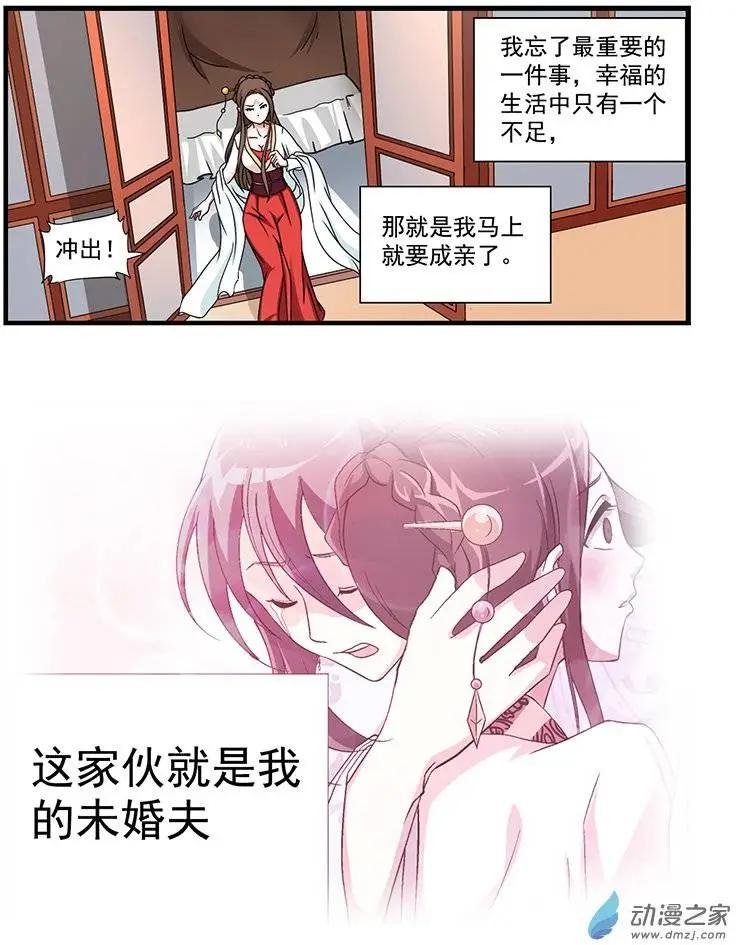 第02回