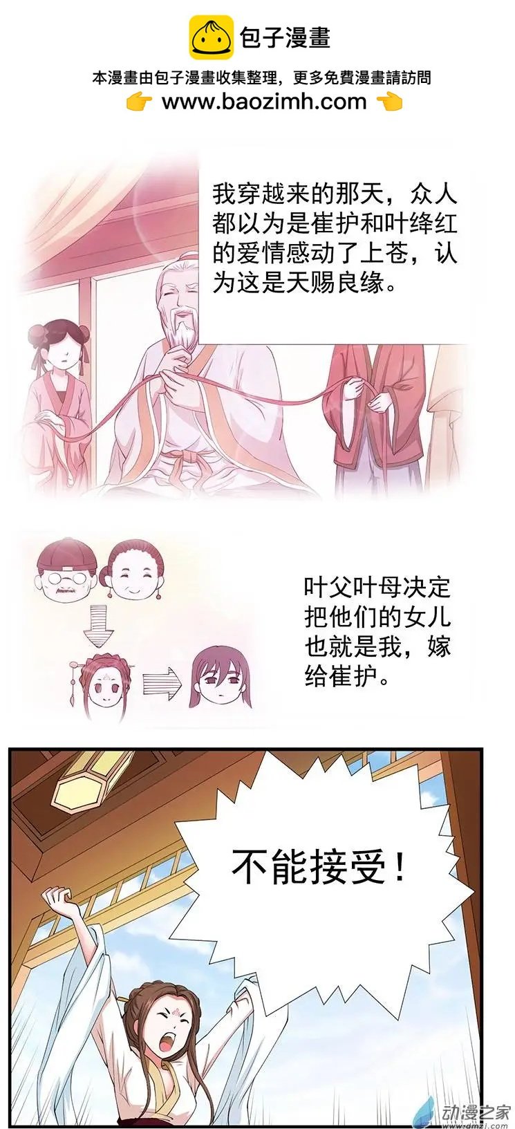 第02回