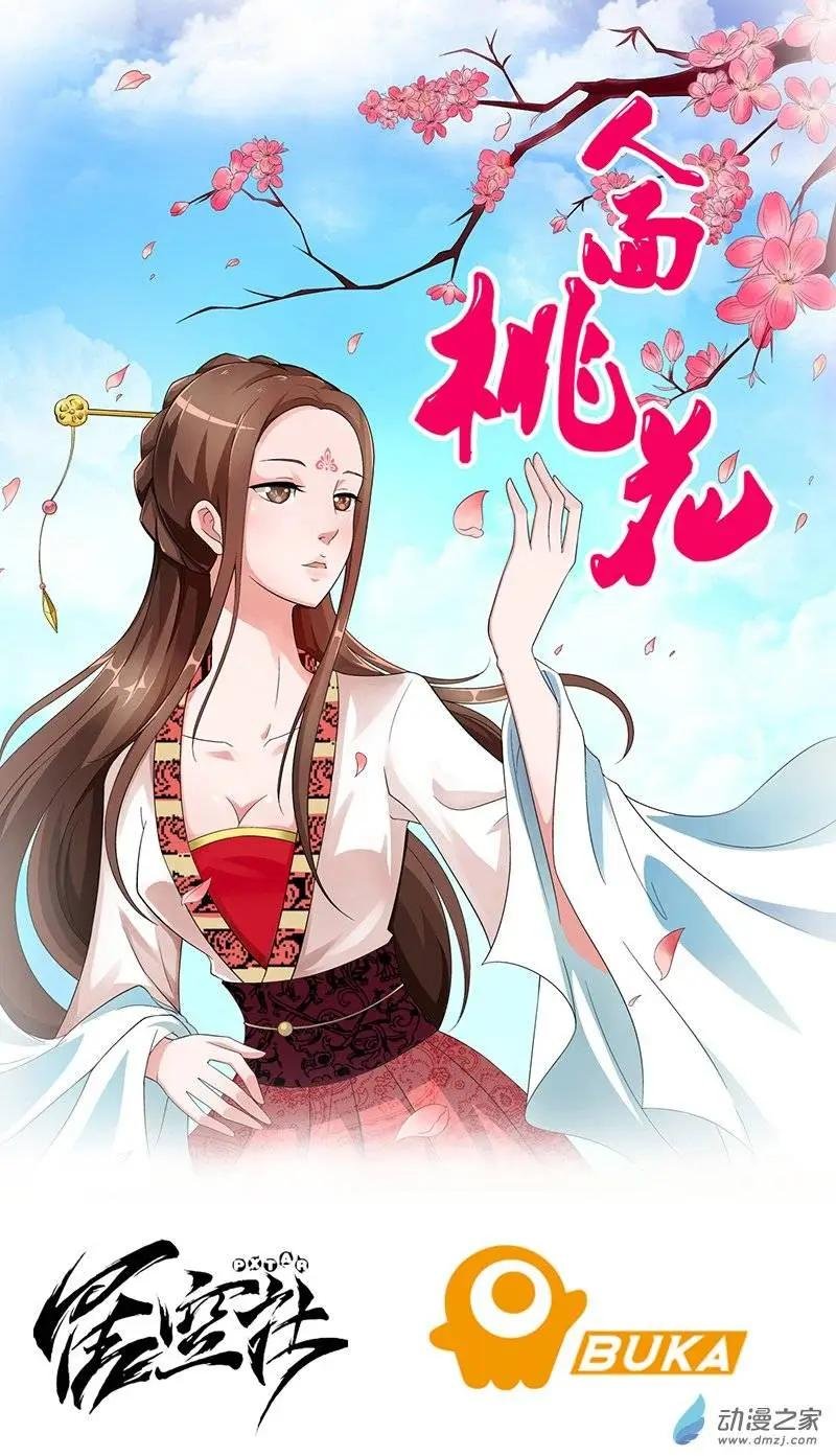 第01回