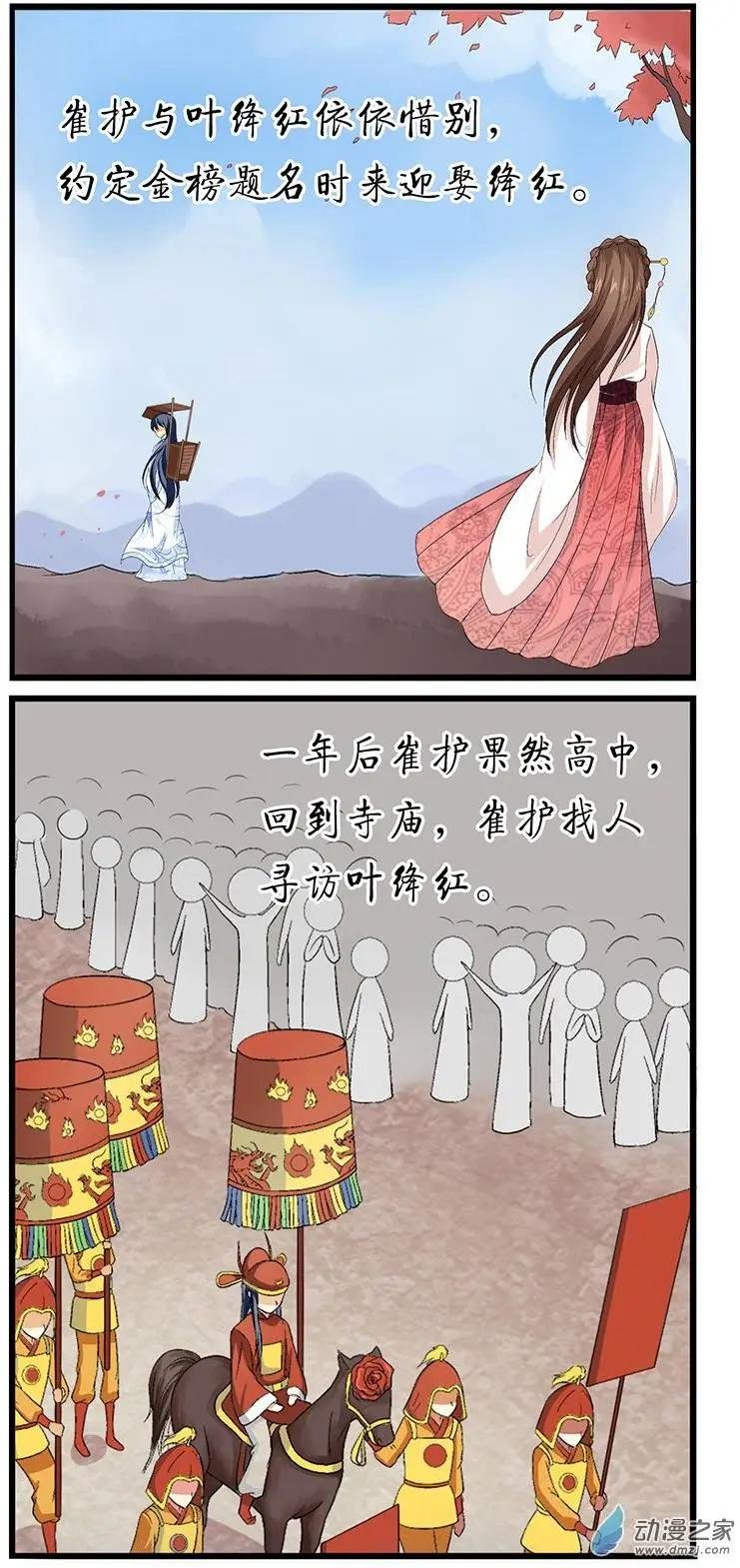 第01回