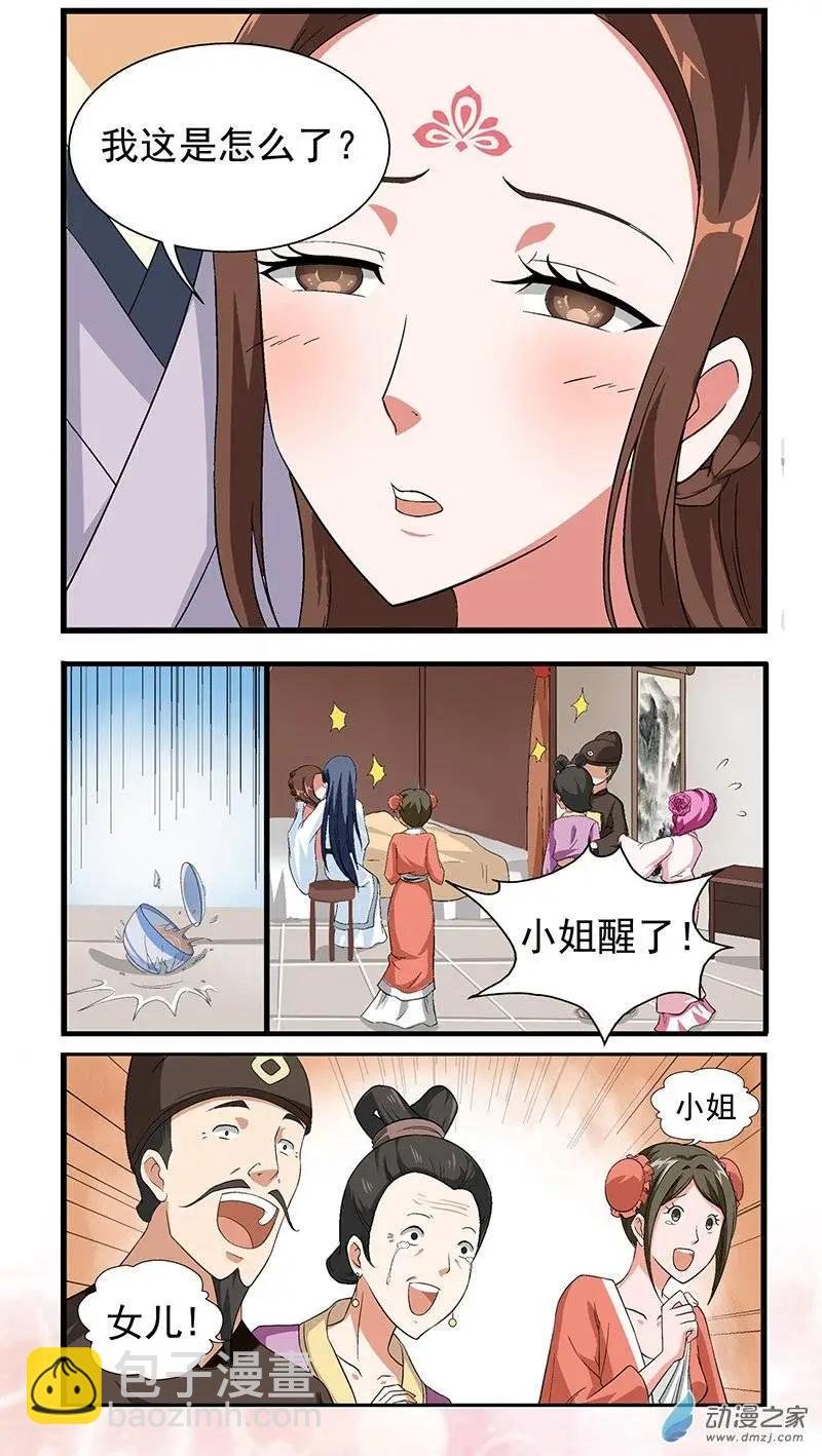 第01回
