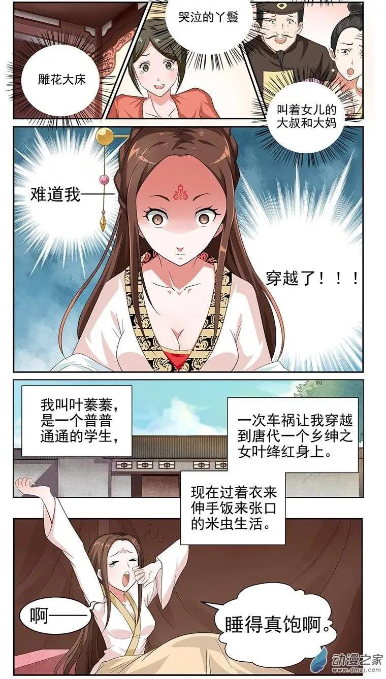 第01回