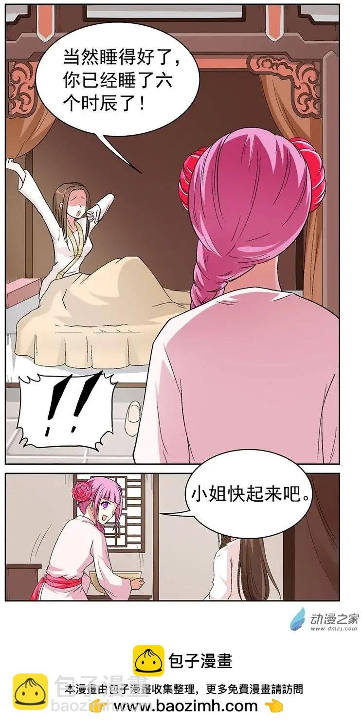第01回