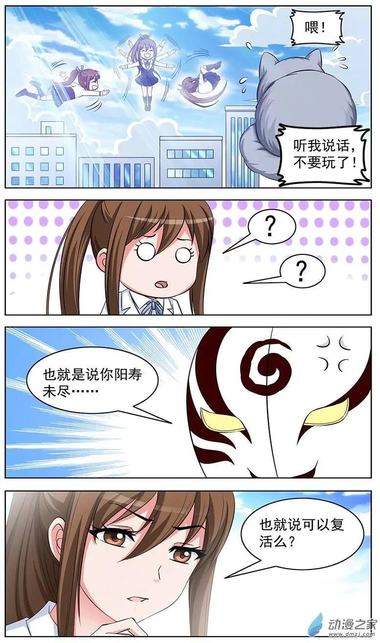 第11回