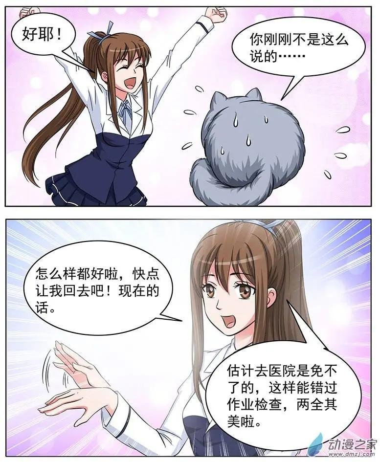 第11回