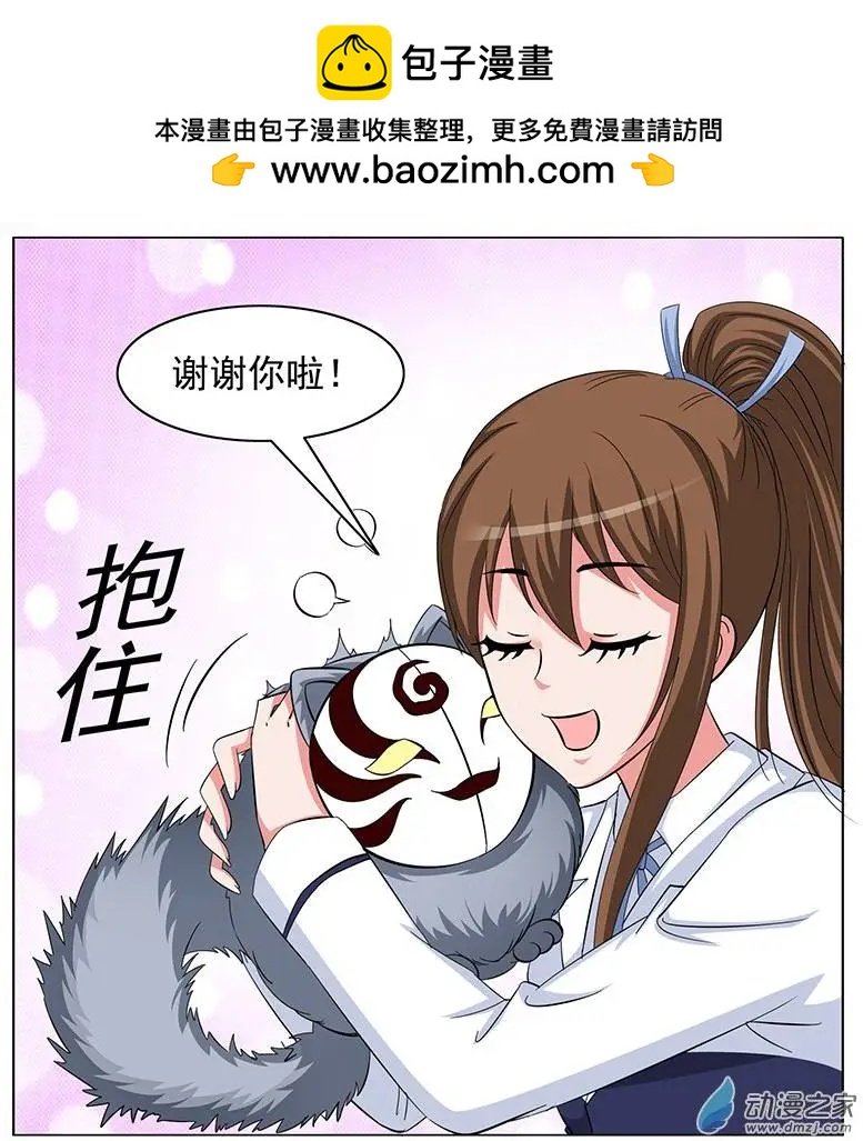 第11回