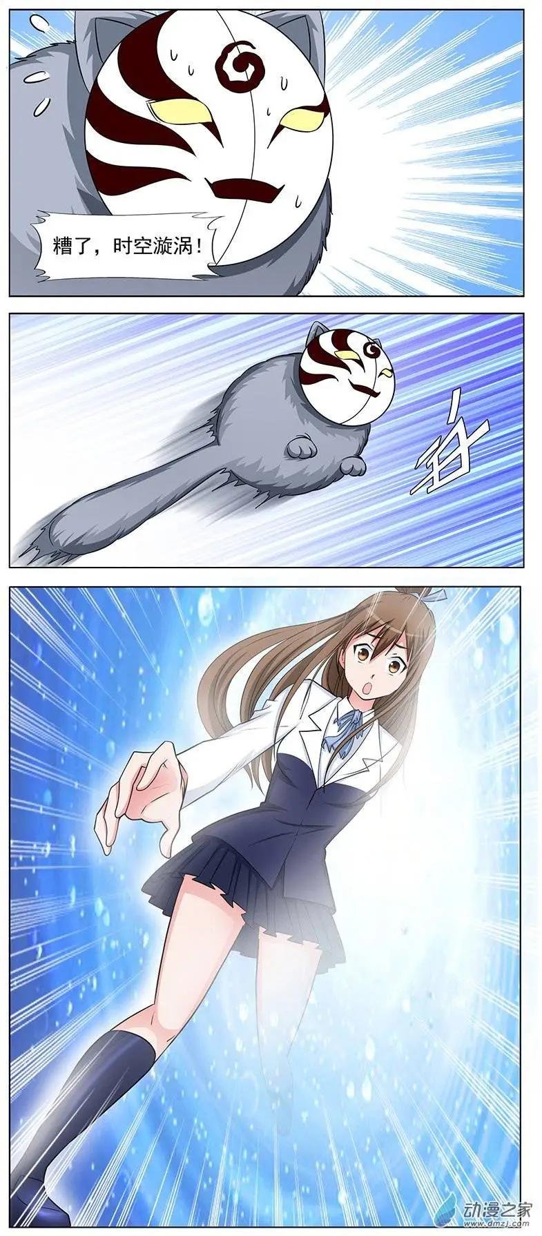 第11回