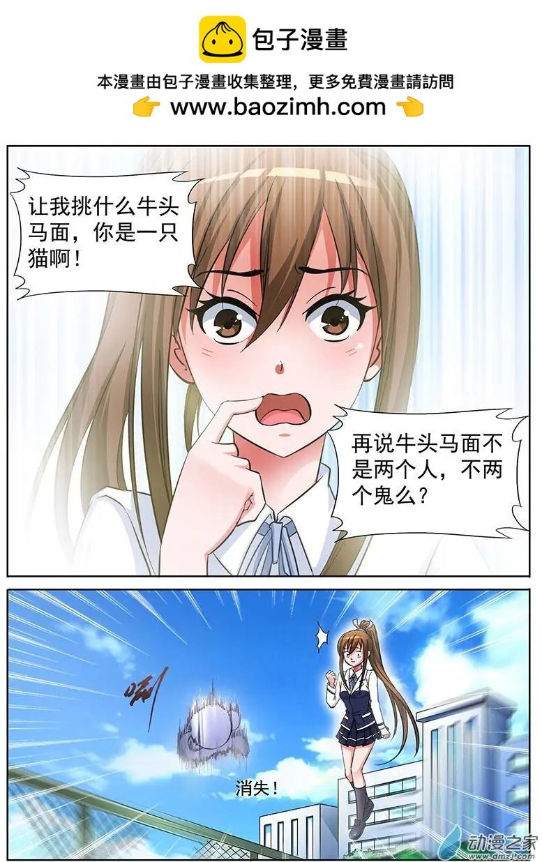 第10回