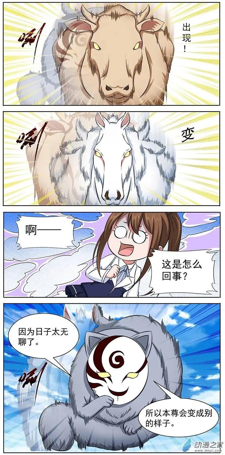 第10回