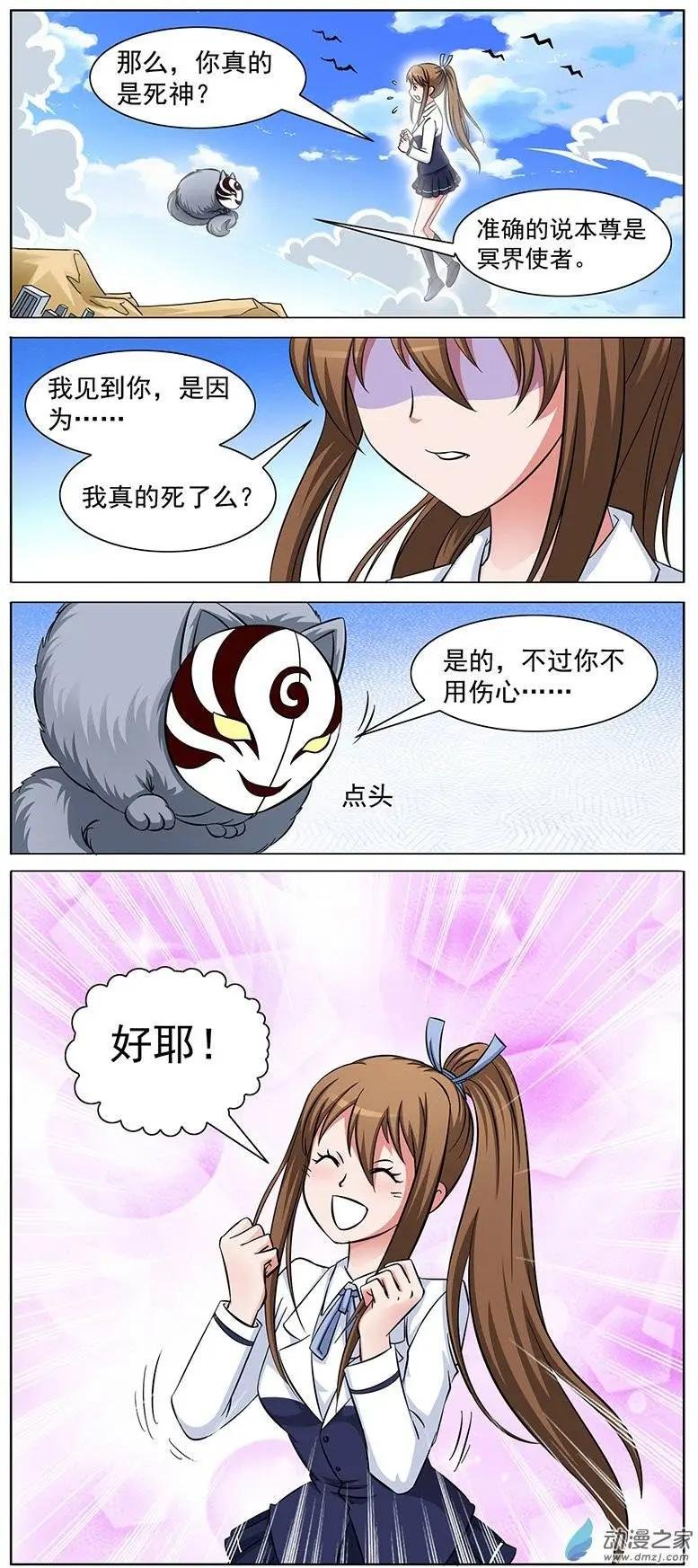 第10回