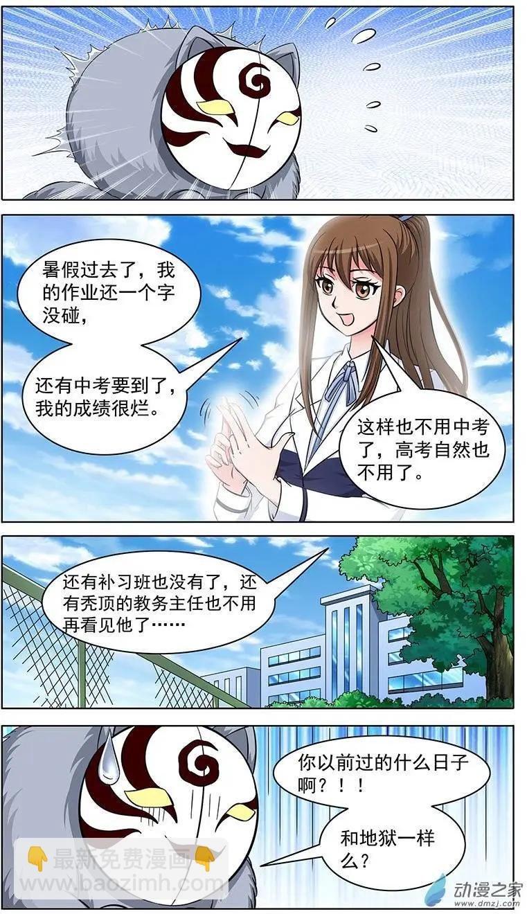 第10回