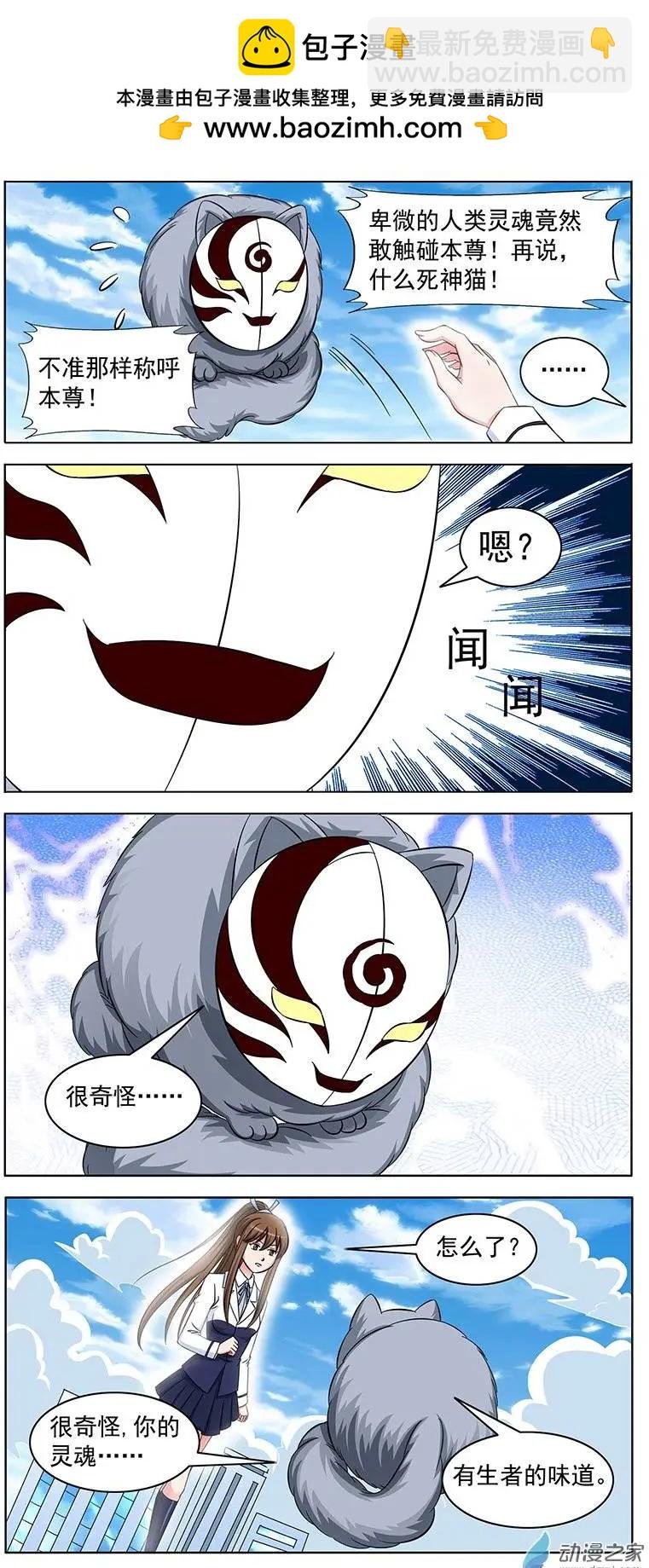 第10回