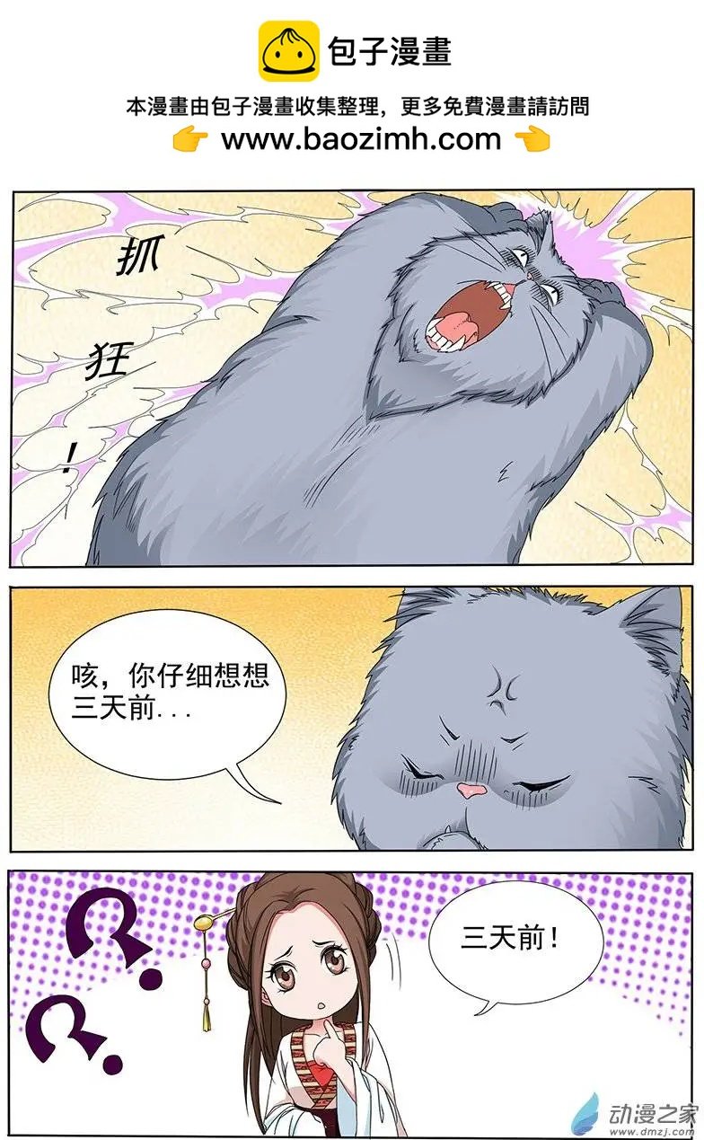 第09回