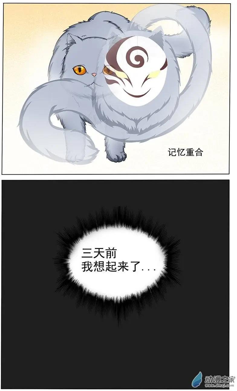 第09回