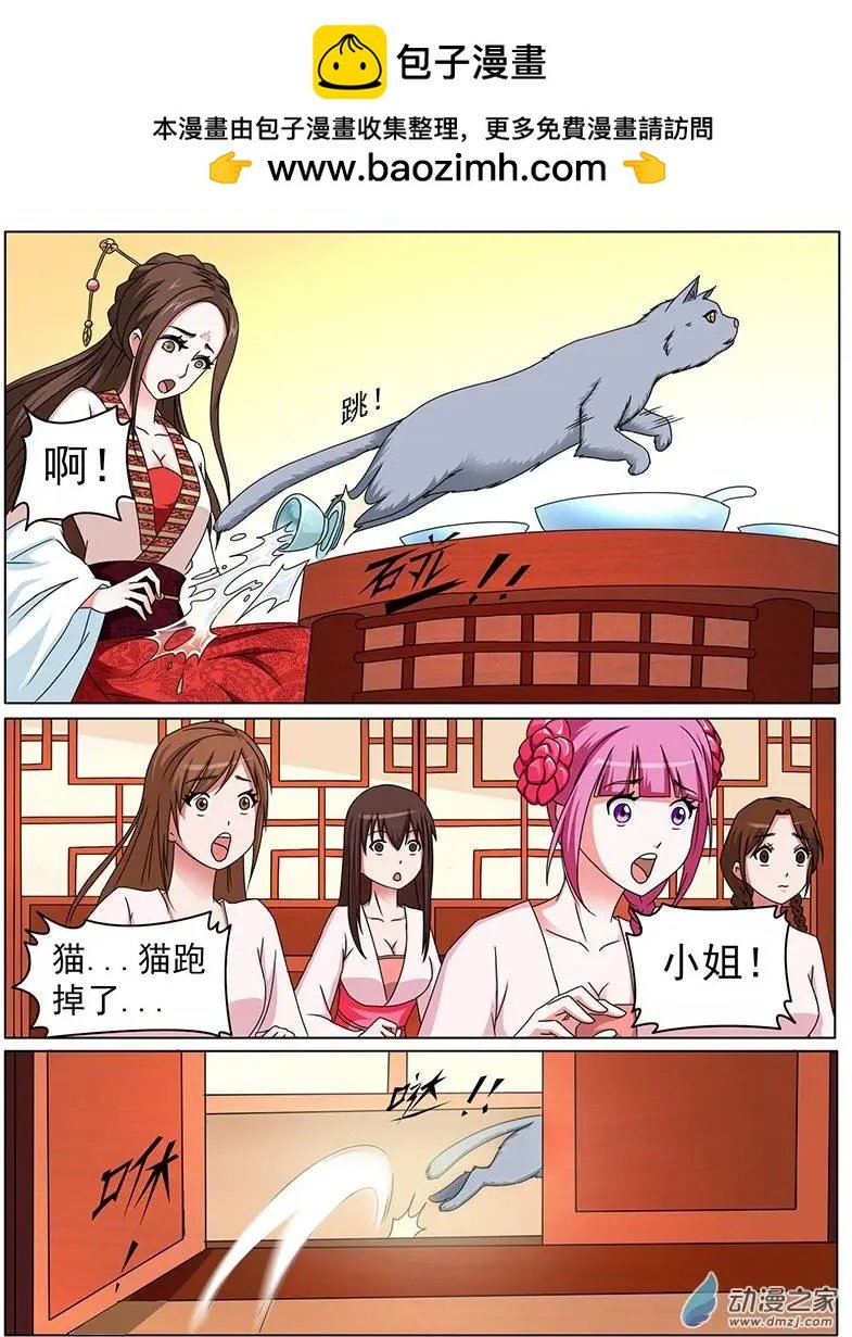 第08回