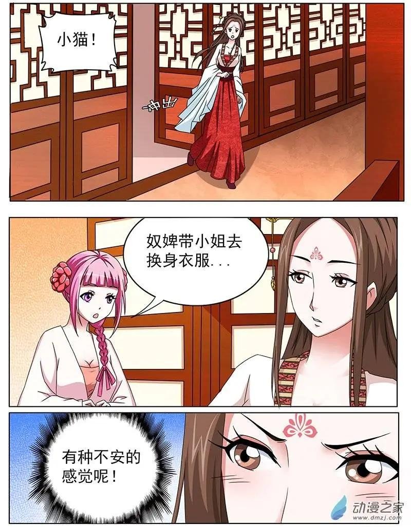 第08回