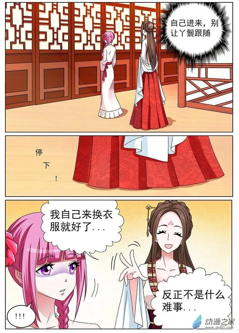 第08回