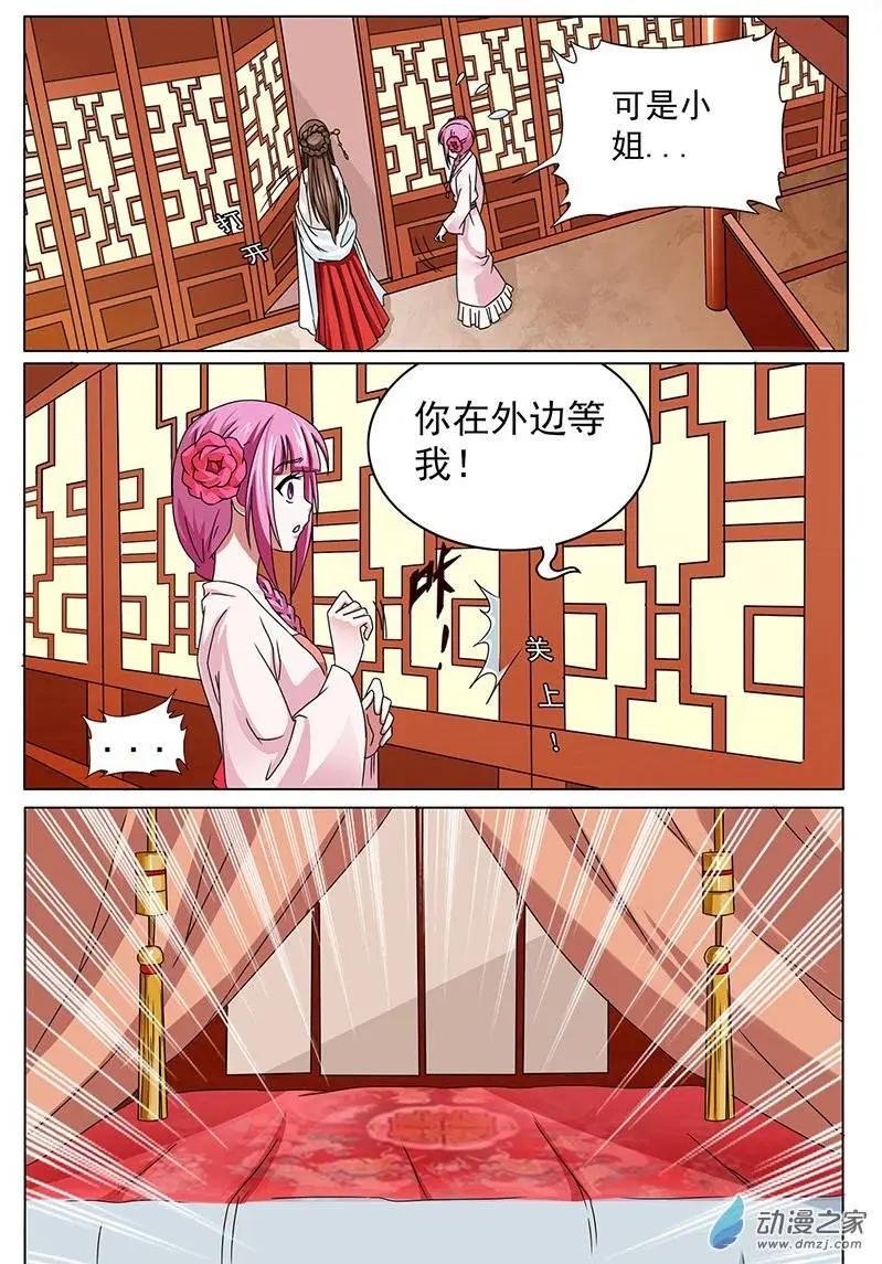 第08回