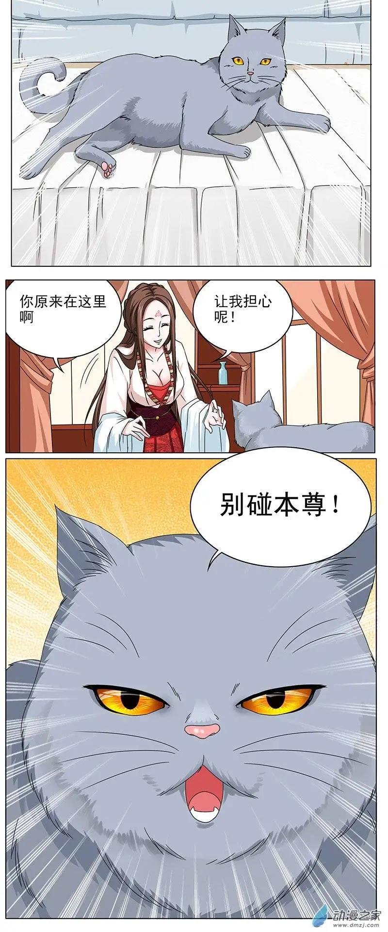 第08回