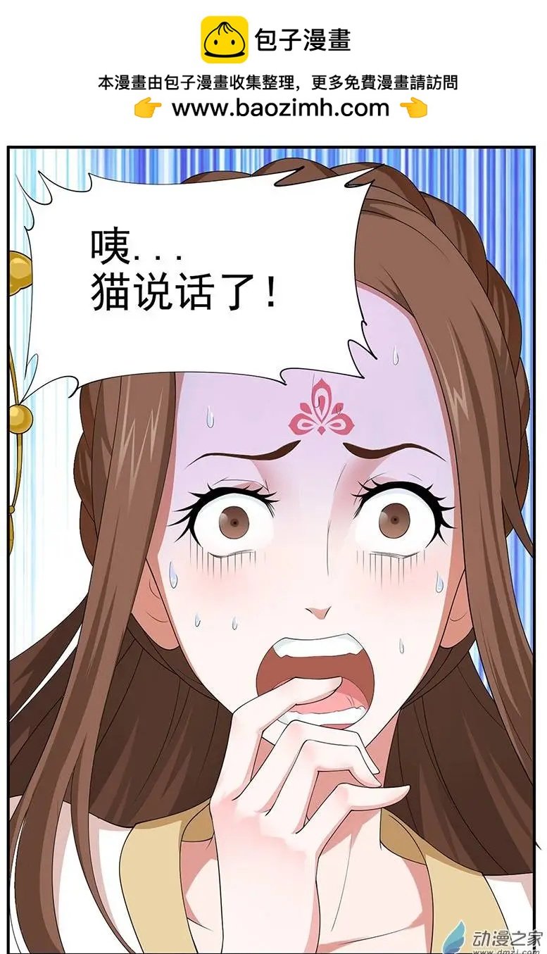 第08回