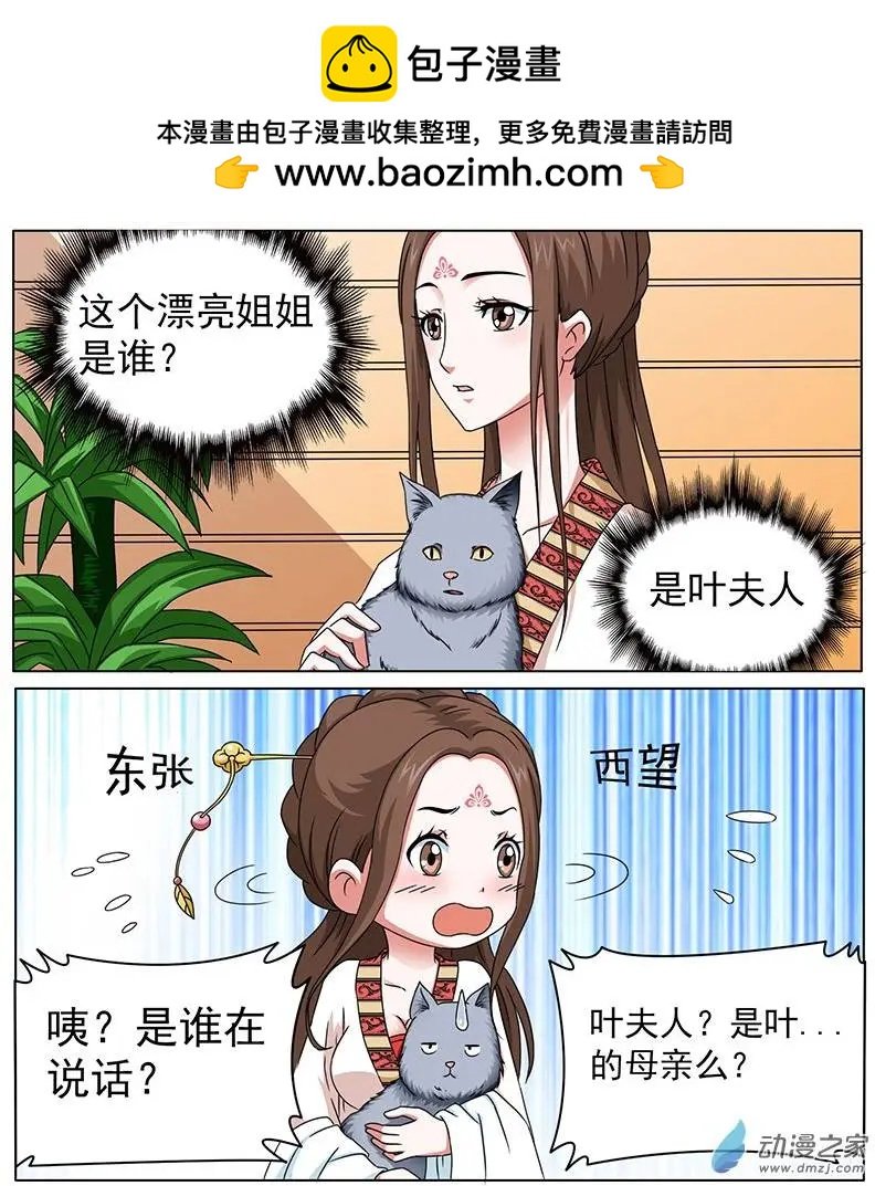 第07回