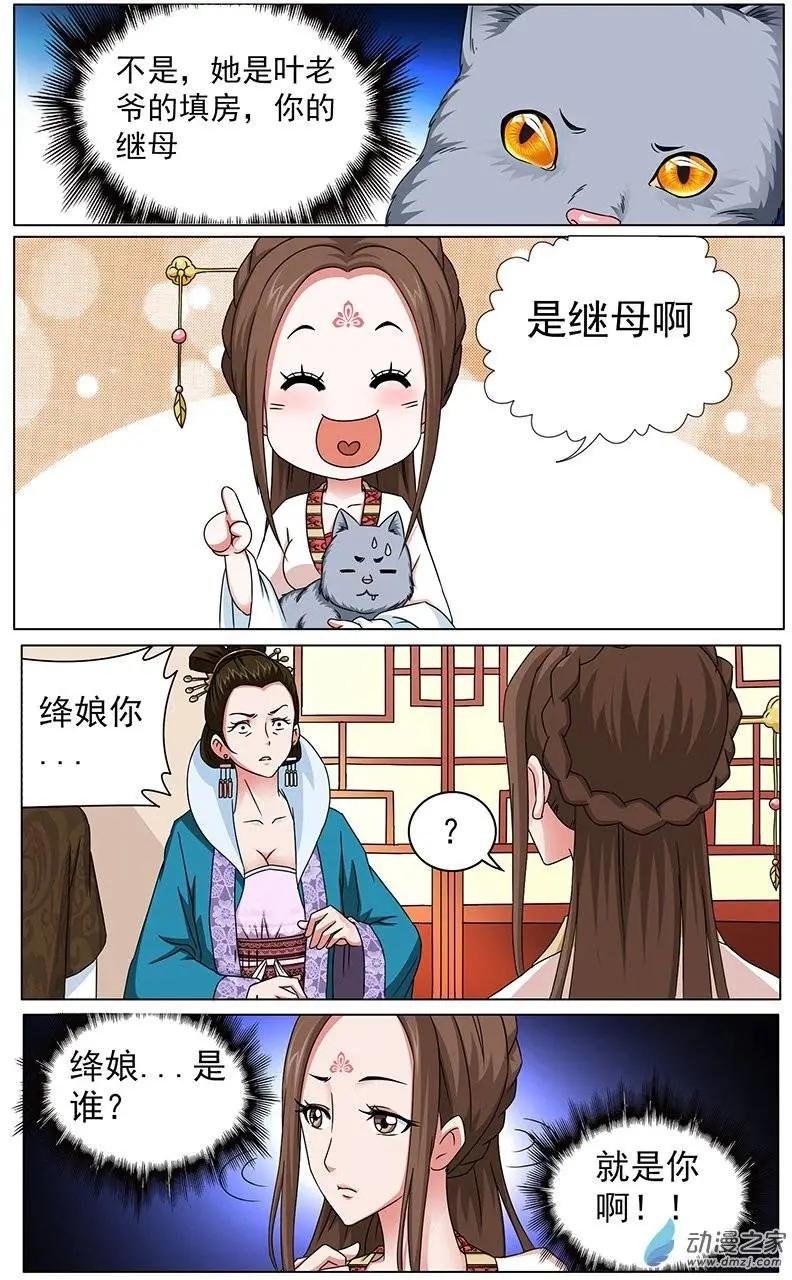 第07回