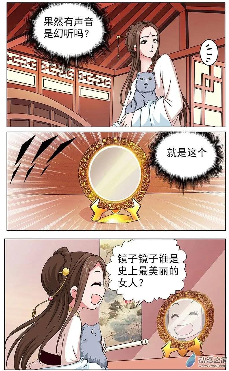 第07回
