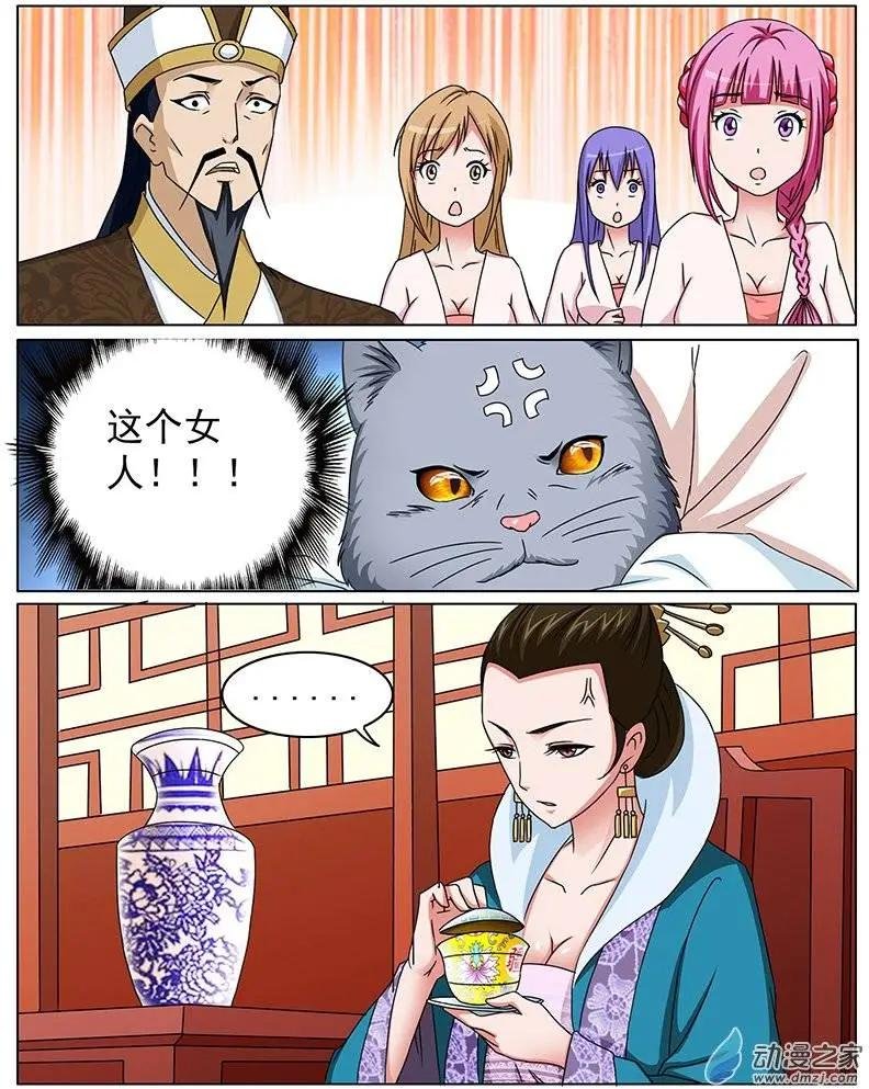 第07回
