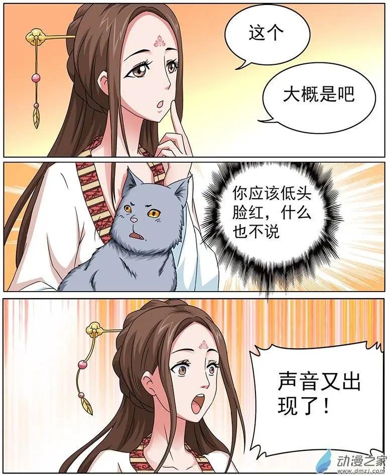 第07回