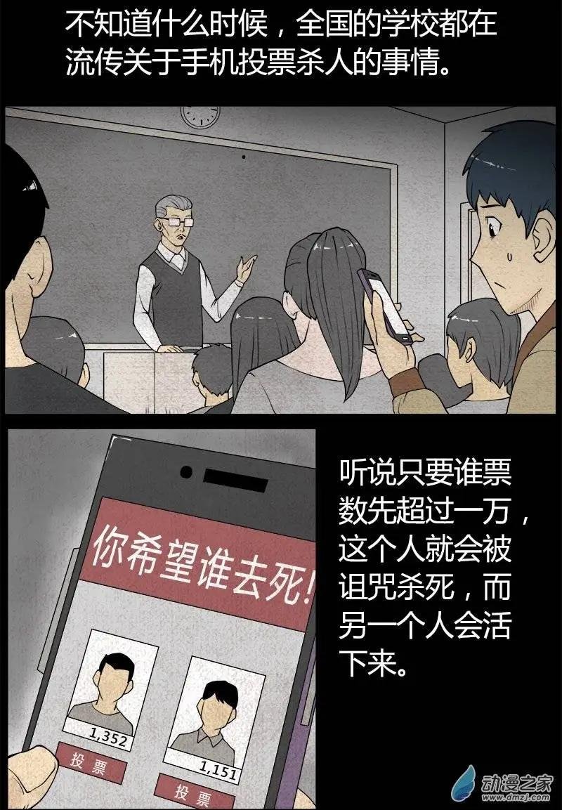 第06回