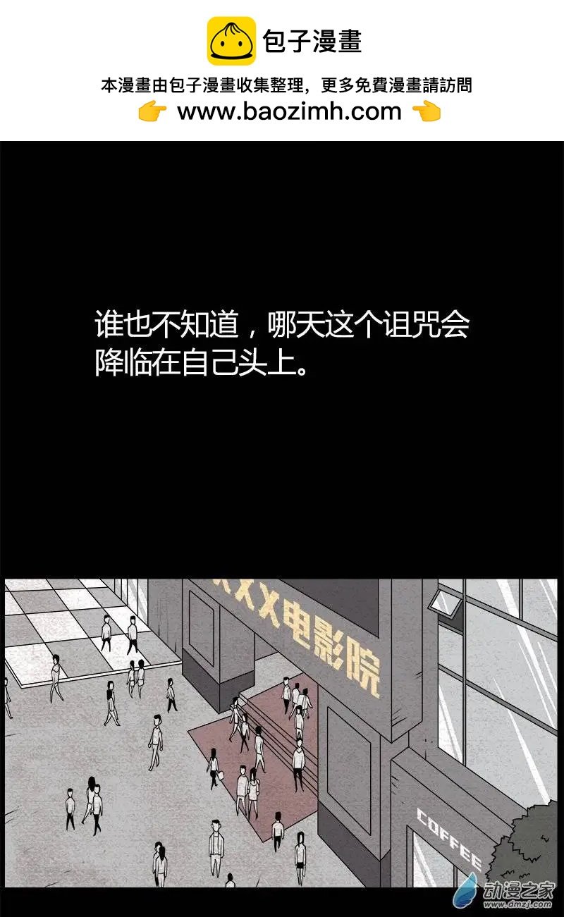 第06回