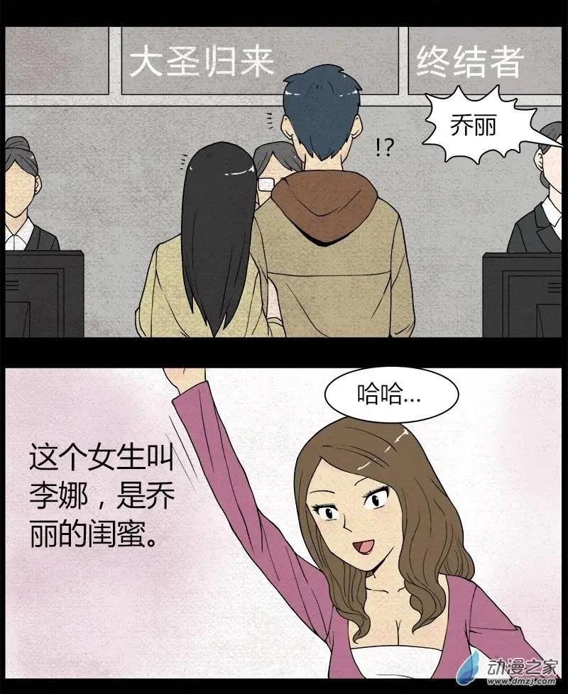 第06回